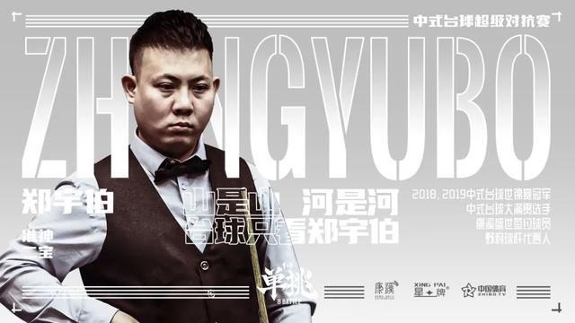 记进球会影 记进球会影