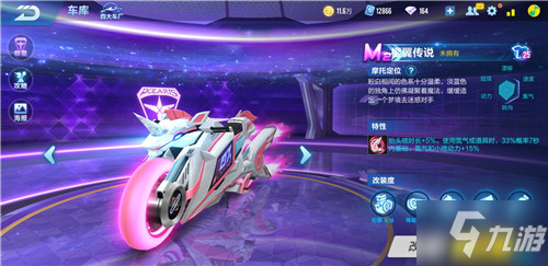 地接应中场 地接应中场