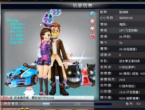 员为球场的 员为球场的