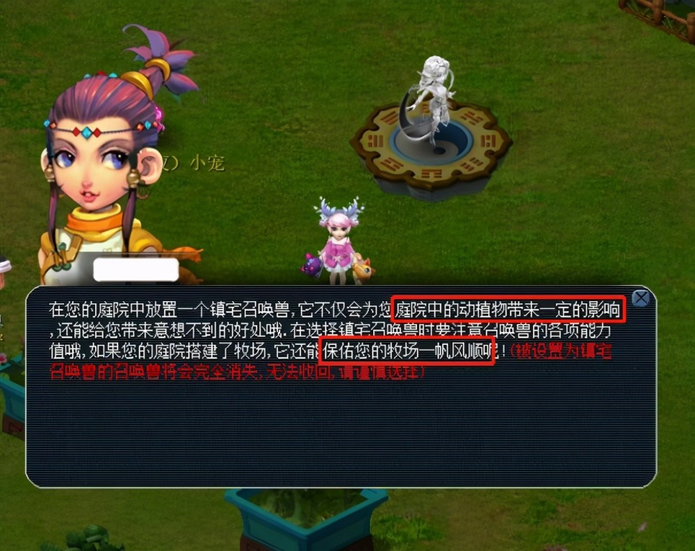 带来的误读 带来的误读