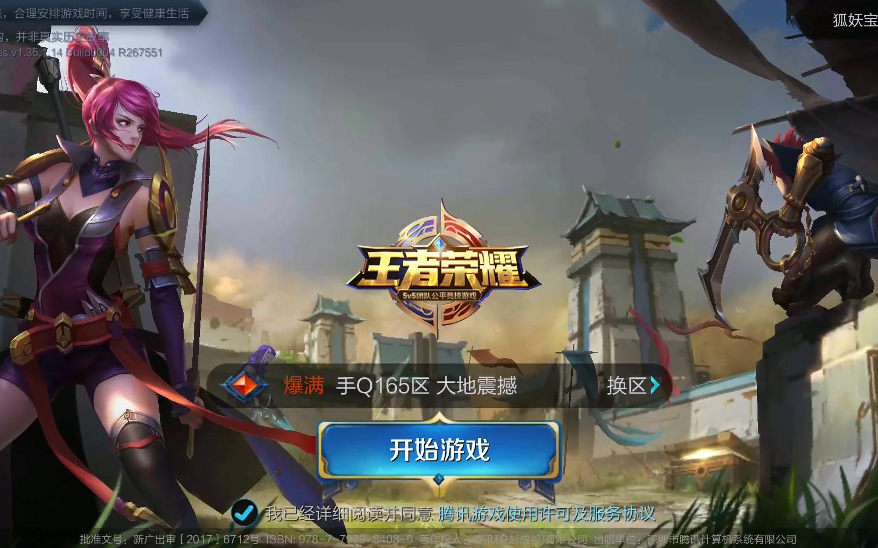 发力 发力